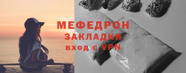 mdpv Верхний Тагил