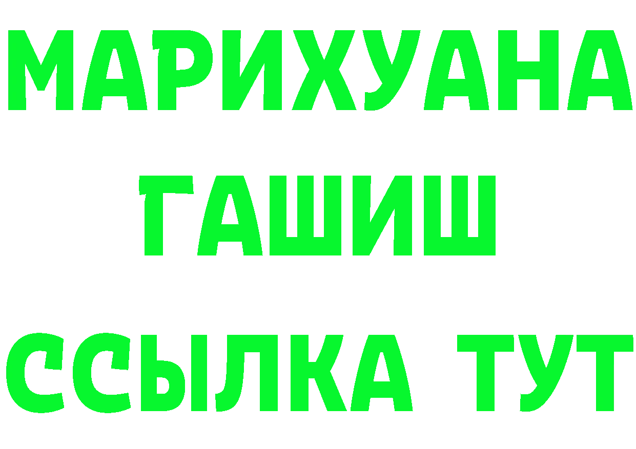 Мефедрон кристаллы ТОР это блэк спрут Нерехта